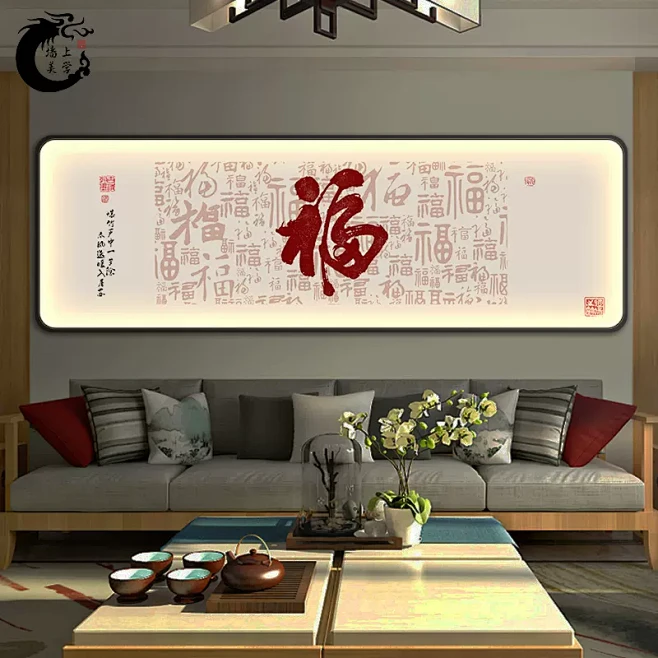福字新中式客厅装饰画百福图沙发背景墙挂画办公室字画书法壁画-tmall.com天猫-花瓣网