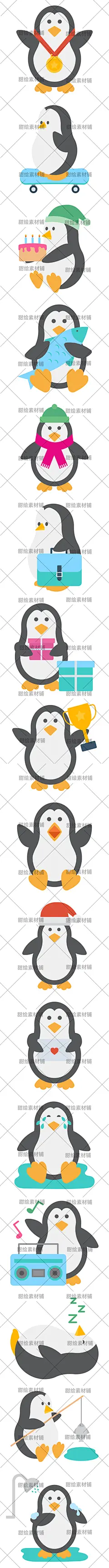 扁平手绘南极北极动物企鹅IP形象手账装饰插画AI矢量设计素材-淘宝网