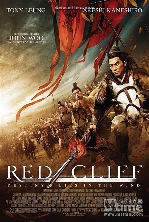 赤壁（上）Red Cliff(2008)...