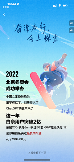 咕噜咕噜Tiu采集到年度报告