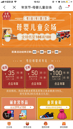 瑾sue采集到专题
