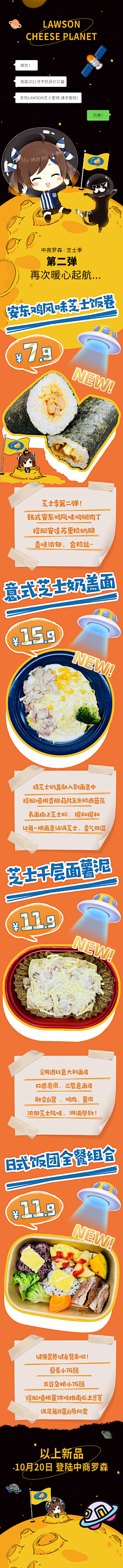 SherryTan采集到假日