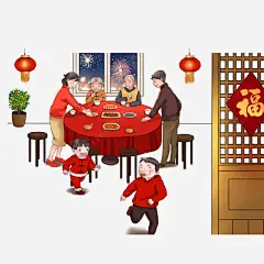 卡通年夜饭 元素 免抠png 设计图片 免费下载 页面网页 平面电商 创意素材