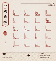 十二月的か奇迹采集到设计素材