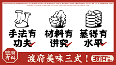 苏白·浮生采集到饮食收集圈