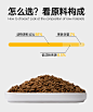 阿飞和巴弟P86无谷低敏鸡肉味猫粮2kg单一肉源全阶段成幼猫粮发腮-tmall.com天猫