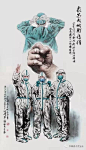 众志成城、抗击疫情——美术家在行动之中国画篇