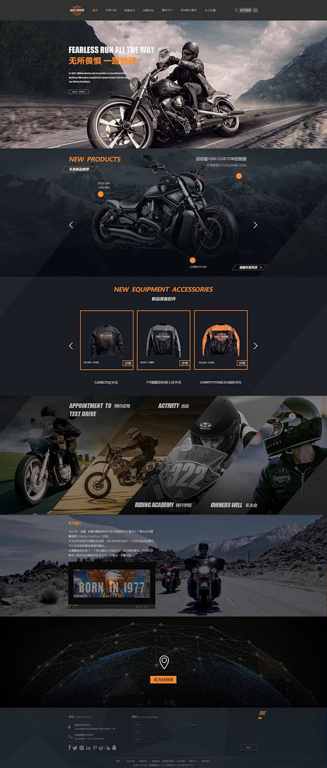哈雷摩托Harley-Davidson网...