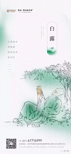 闲闲闲鱼采集到传统古朴