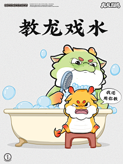 时屿设计采集到中国传统节日