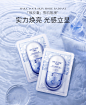 水密码补水保湿玻尿酸面膜贴女学生美白淡斑收缩毛孔男士睡眠免洗-tmall.com天猫