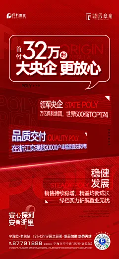 采集图片
