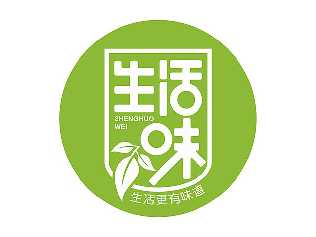 生活味生鲜商标注册标志logo设计