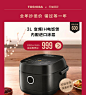 东芝IH家用3L电饭锅进口涂层多功能迷你预约3升电饭煲2-3-4-5人-tmall.com天猫