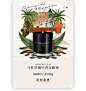 Penhaligon's潘海利根官方旗舰店