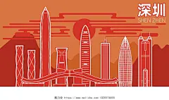 线条矢量深圳地标素材插画城市地标矢量插画2024城市地标矢量插画