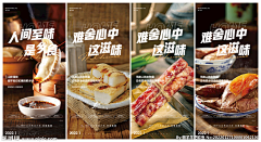 该昵称I已被占用采集到年