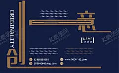创意广告 【酷图网】广告名片,横版名片,高档,名片,黑色名片,名片卡片,深色名片,简洁名片,蓝底名片