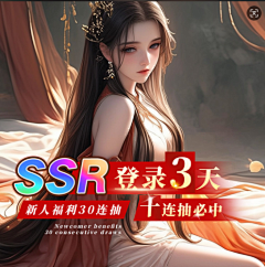敏敏friends采集到游戏banner横图