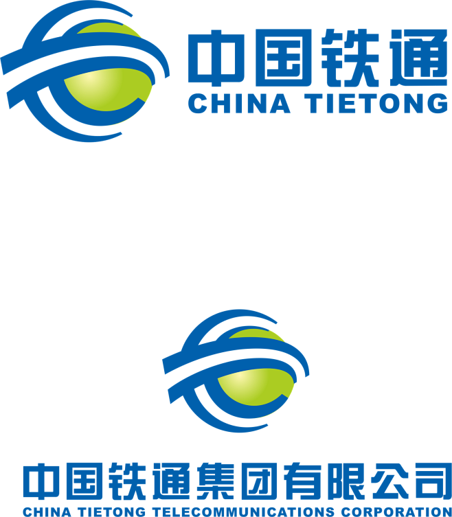 中国铁通