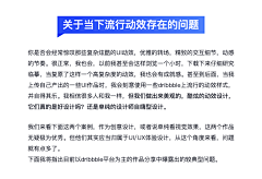 石璟琨采集到UI设计规范