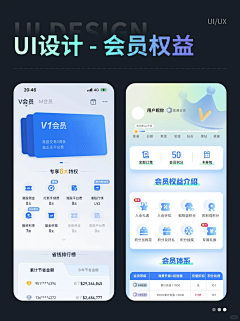 UI排版-花瓣网|陪你做生活的设计师 | 号：Kale Design