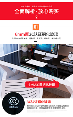小爱iii采集到主图详情页