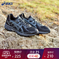 【新品】ASICS亚瑟士 GEL-VENTURE 6男缓冲慢跑休闲运动鞋 T7G1N