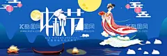 月饼促销  - 源文件下载【酷图网】中秋节月饼,中秋节,中秋,中秋节海报,中秋节促销,中秋节吊旗,中秋节代金券,中秋节入场券,中秋节月饼券,中秋月饼券,月饼券,月饼,月饼海报,月饼促销,月饼广告,月饼代金券,月饼抵用券,月饼宣传展板,月饼展板,月饼模板,中秋贺卡,中秋节贺卡,中秋海报,中秋促销,月饼吊旗,中秋吊旗,中秋月饼,