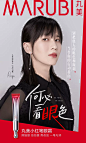 丸美旗舰店