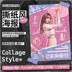 ❀呵i采集到人物海报