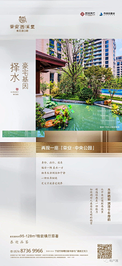长大也很帅采集到府门中式