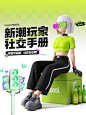 Flux 模型太绝了！ComfyUI 一键生成潮流海报！- 优设9图 - 设计知识短内容