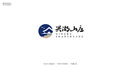 Winston丨Cheung采集到LOGO—古韵