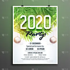 2020,传单,新年前夕,模板,请柬,事件,贺卡,球,节日,绘画插图