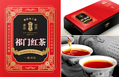 阿库_采集到手机