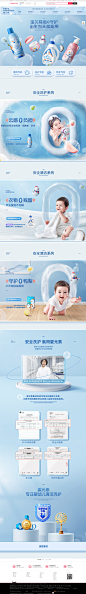 婴元素旗舰店-2022-婴元素旗舰店-天猫Tmall.com