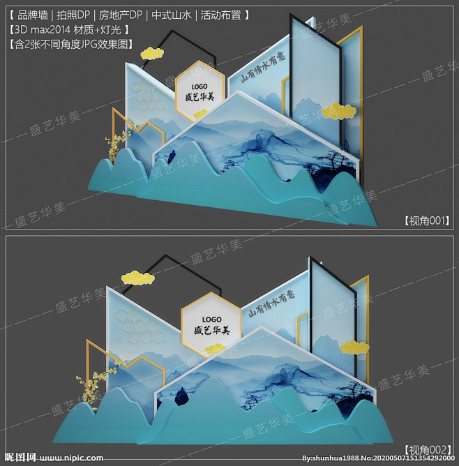 品牌墙DP点