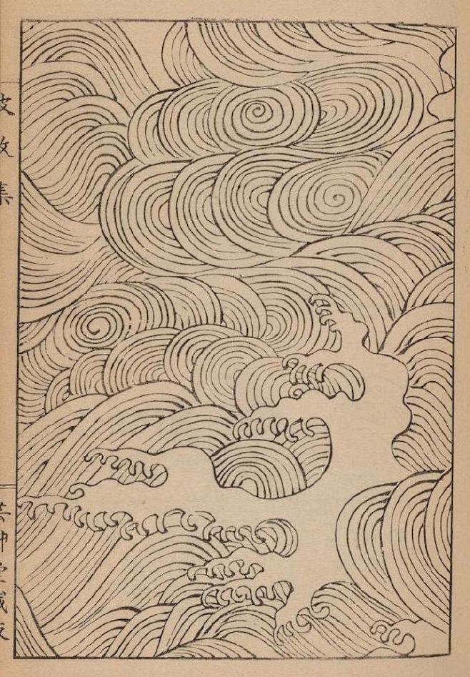 日本发表于1903年的波纹集，包含土地，...
