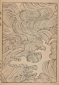 日本发表于1903年的波纹集，包含土地，水，山脉，天空和其他自然元素，这些作品也是对后来的日本工匠创作波浪和波纹图案起到一种指引。 ​ ​​​​