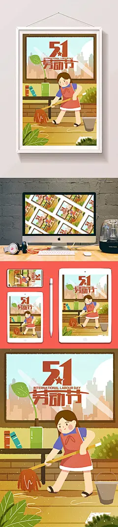 五一劳动节卡通风格原创辛苦劳动插画