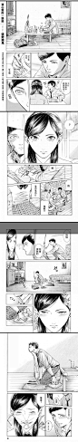 漫画 - A岛匿名版