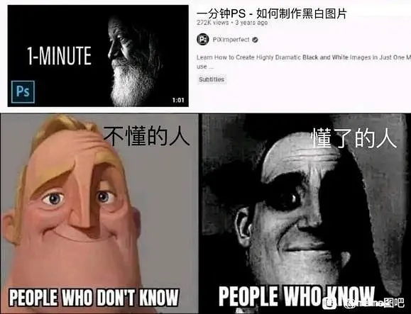 取自meme，用之meme_meme图吧_百度贴吧-花瓣网