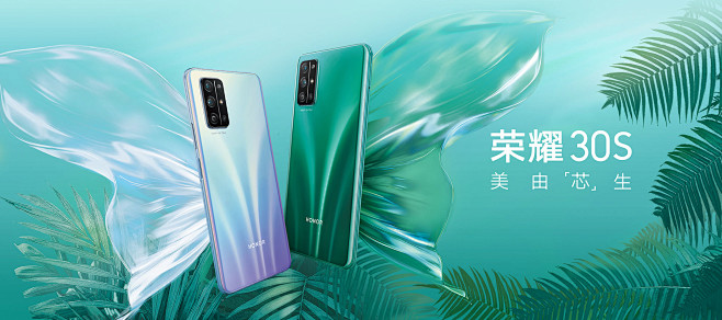 「荣耀30S产品介绍」华为荣耀30S功能...