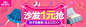 Banner设计欣赏站 – 横幅广告促销电商海报专题页面淘宝钻展素材轮播图片下载背景图片素材背景素材http://bannerdesign.cn/@北坤人素材