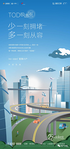 布川内酷丶采集到TOD