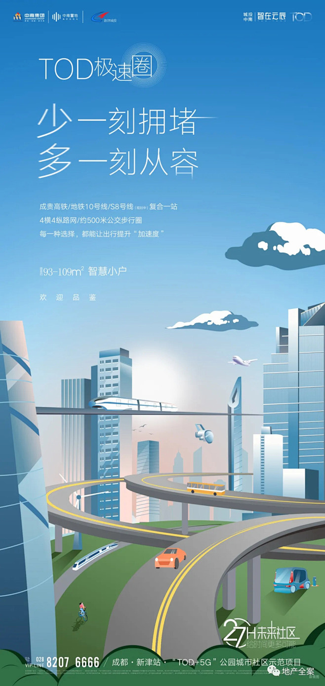 640 (1080×2281) _微信_...