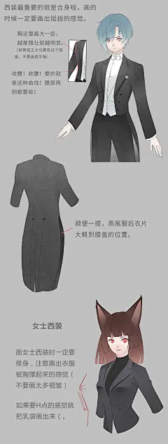每周一课丨如何画西装by 海培老师 How to draw the Jumper, chen zhan