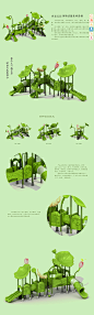 荷塘清趣系列滑梯 - 山东孔娃教玩具设备有限公司