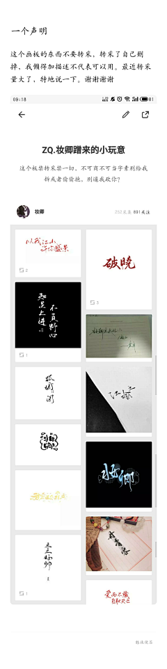 止泻专家采集到事